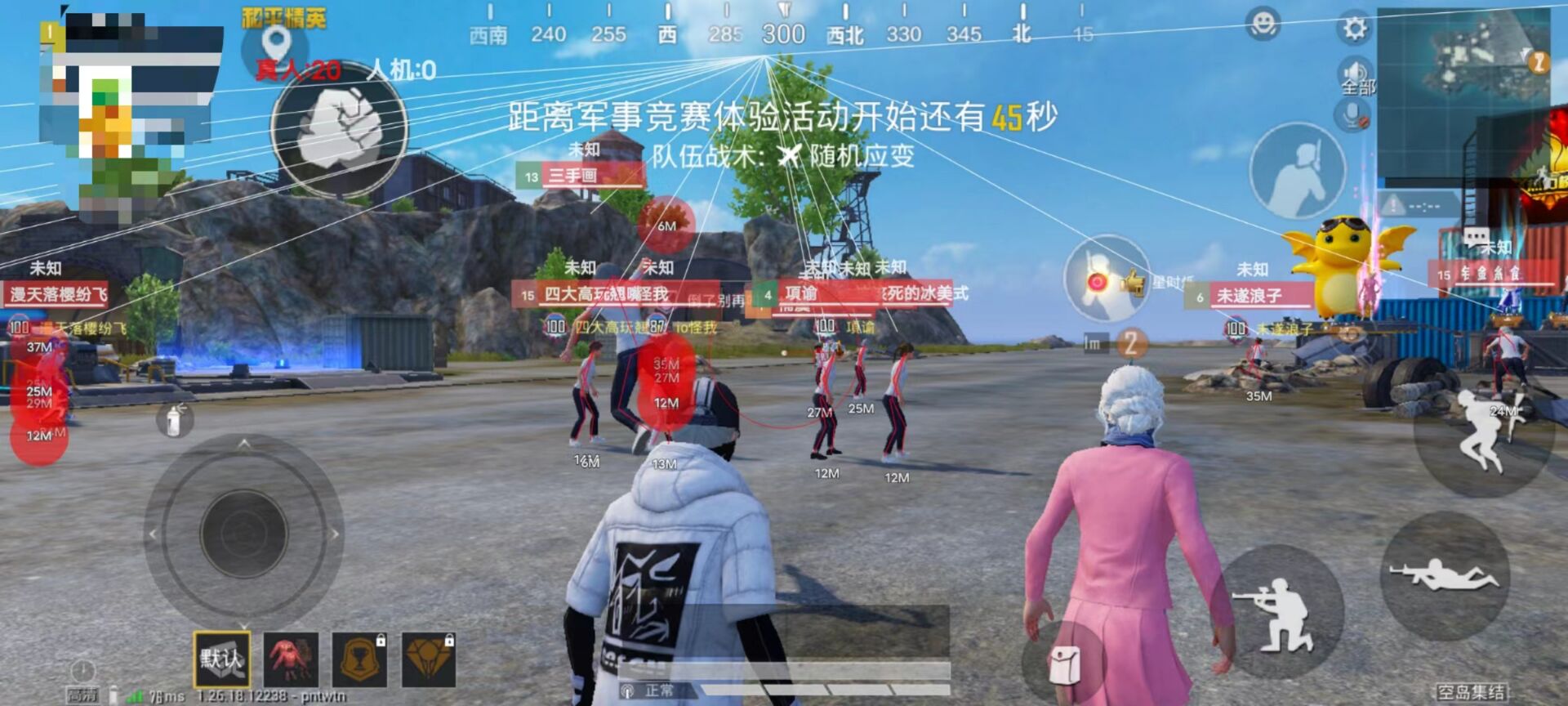 和平精英遇到外挂该怎么处理（和平精英中遇到外挂该怎么办）